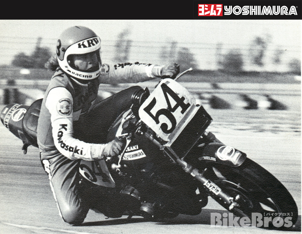 Yoshimura History Part 10: 1973～1977 Taming the Four-cylinder 